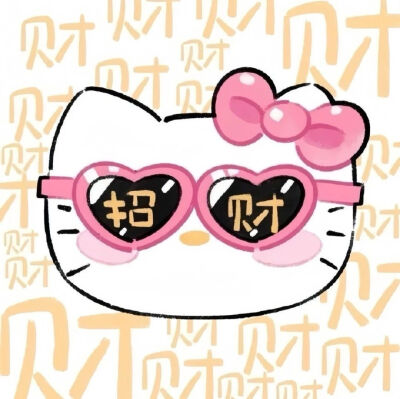 HelloKitty背景图 侵删