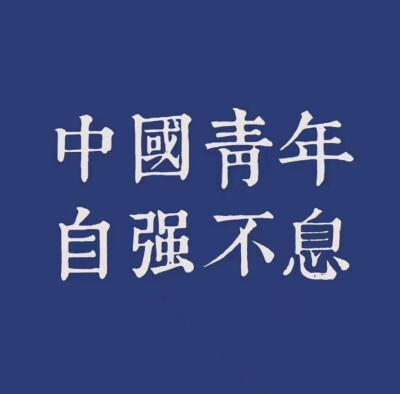 文字背景图 壁纸