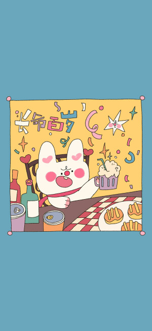 壁纸