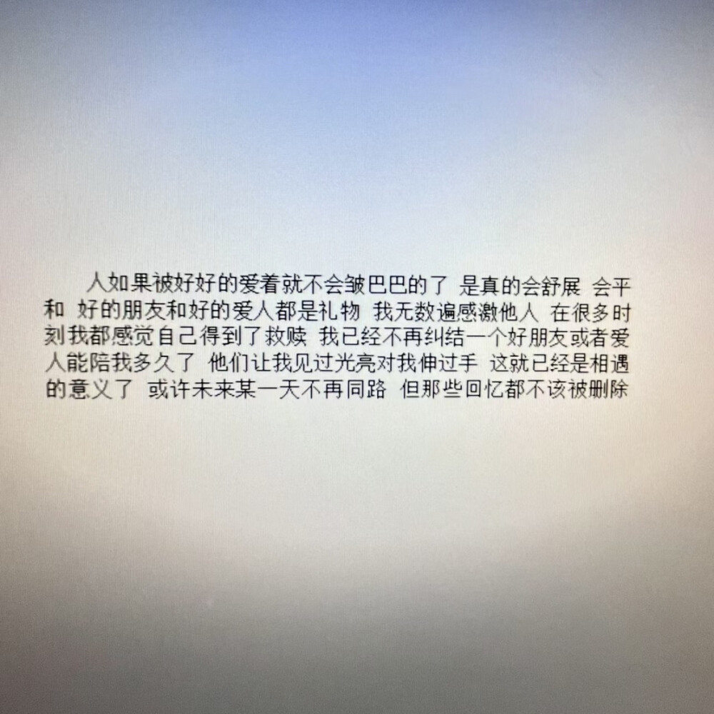 微信封面 背景图