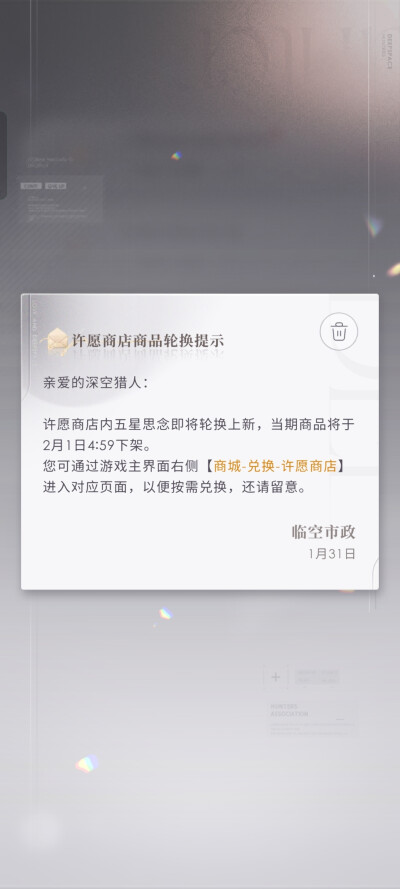 芜湖！玄学摇匀池子是有用的！这次难得中祁煜啦！