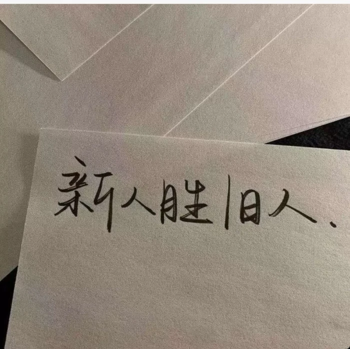 文字背景