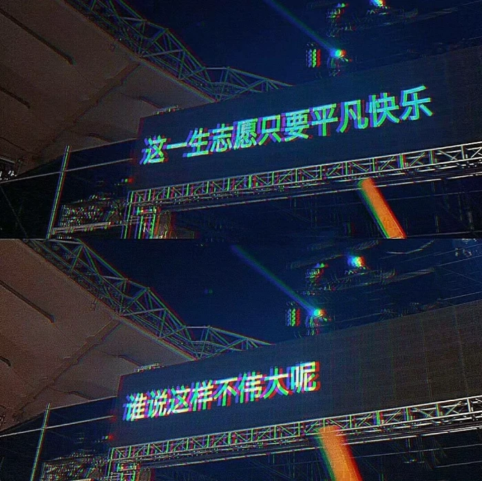 文字背景