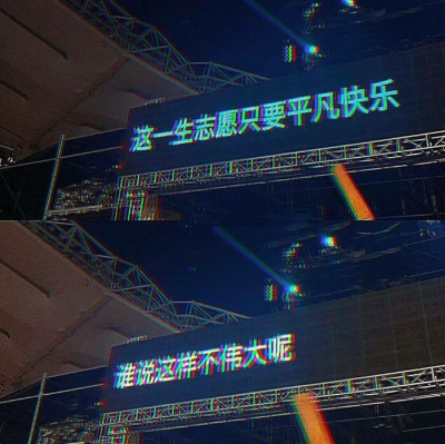 文字背景