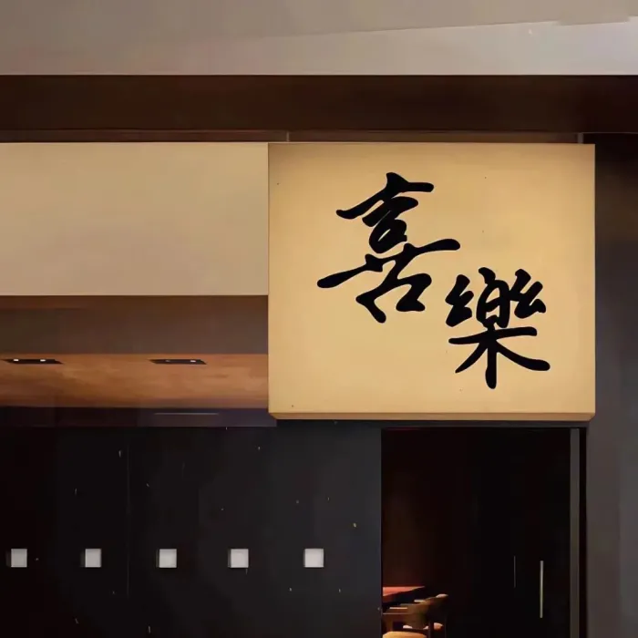 文字背景