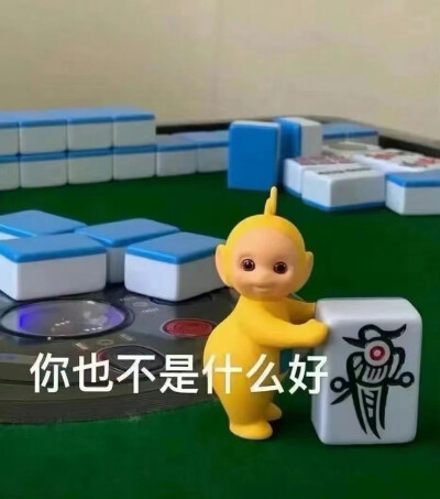 表情包