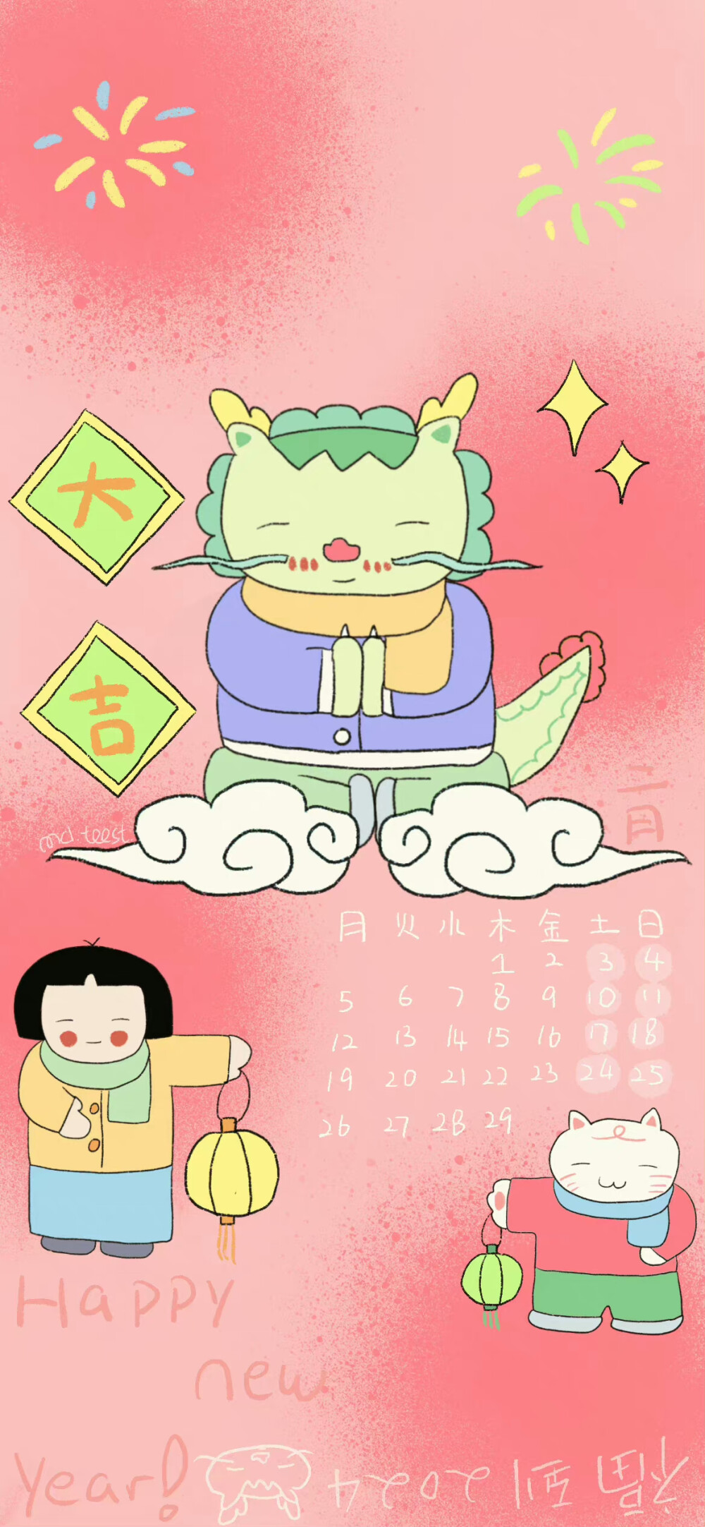 新年壁纸来啦～！！
#插画壁纸##新年壁纸#