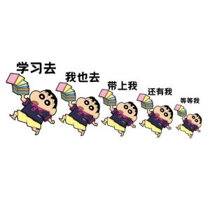 蜡笔小新朋友圈背景图