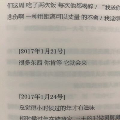 趁我还鲜活不允许任何人熄灭我
p2©鑫程GIF