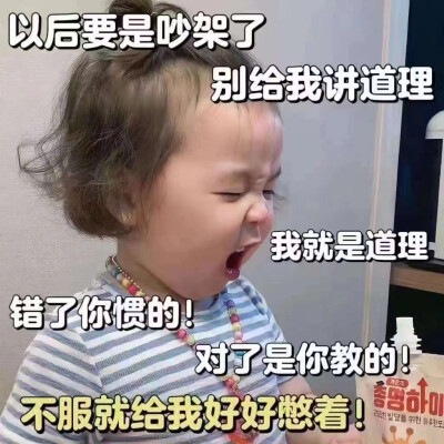 表情包