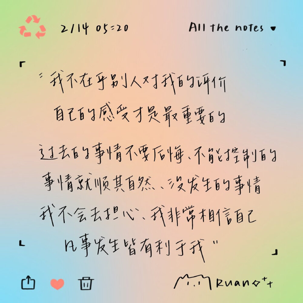 文字背景图