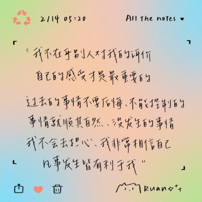 文字背景图