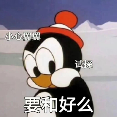 表情包