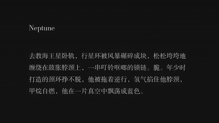 朦胧时月升起，狐狸的右眼底落下雨水，像是一片白色浓雾，可我总觉那是永远无法想象的，月的悲鸣。