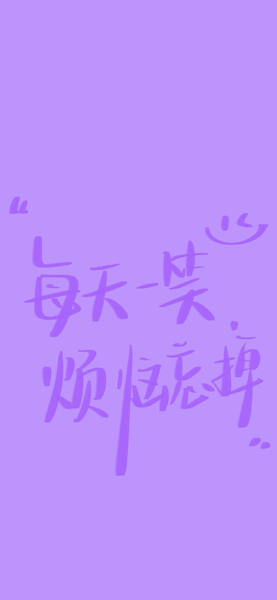 文字壁纸