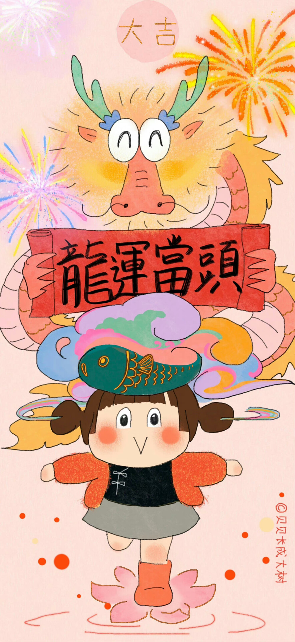 新年壁纸来啦～！！
#插画壁纸##新年壁纸#