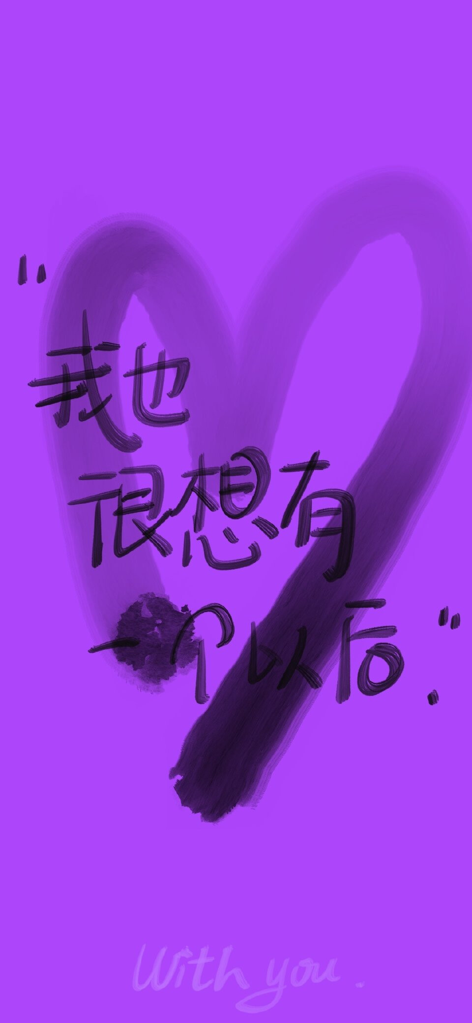 文字壁纸