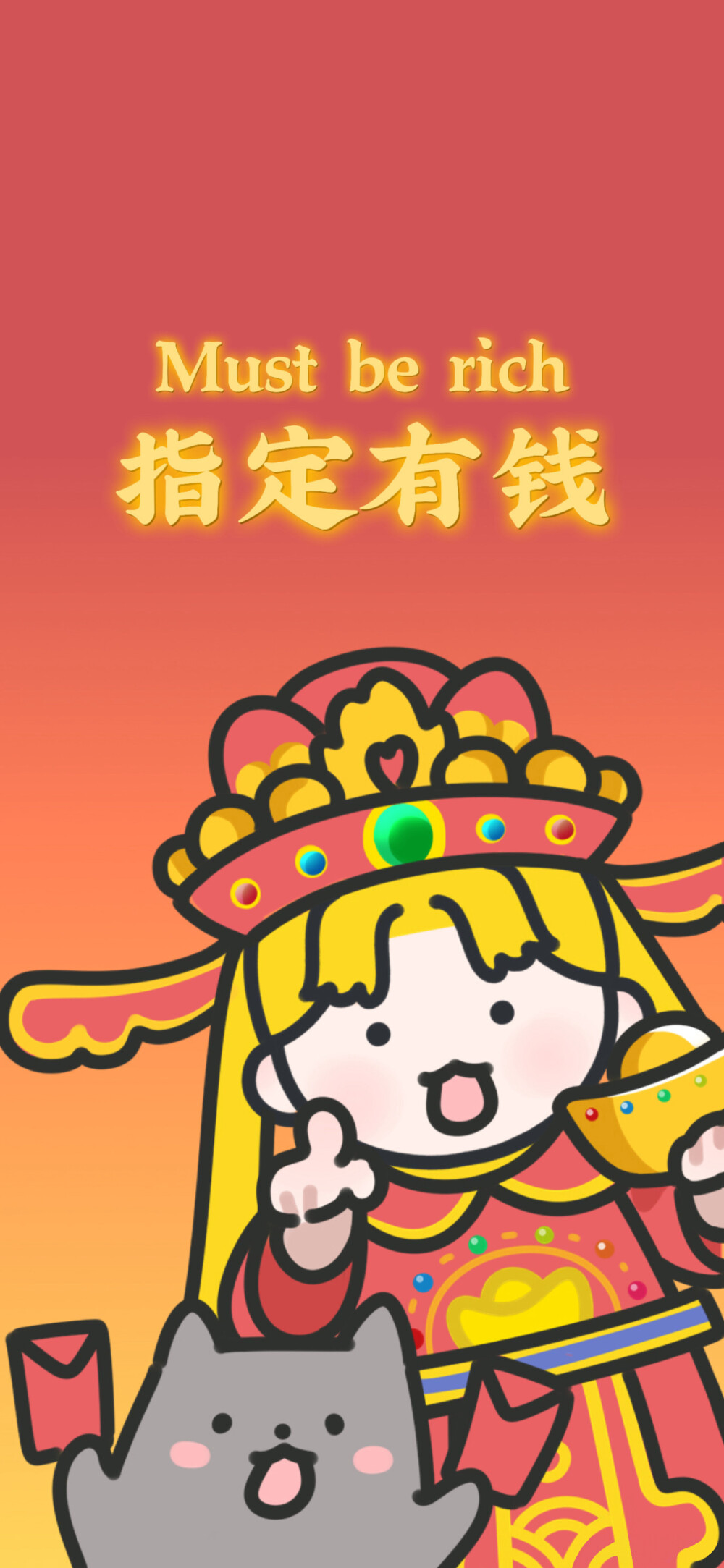 邻家小豆丁新年壁纸｜手机壁纸