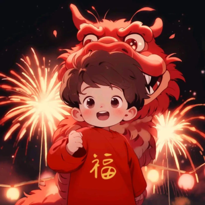 新年情头