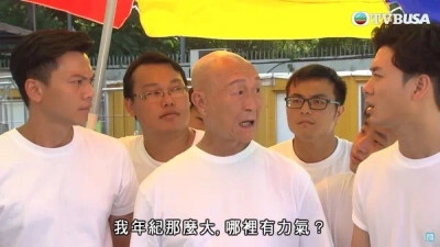 tvb 拿图转图请注明出处，谢谢～