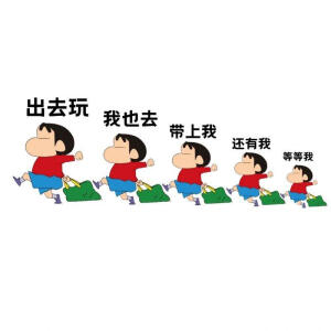 蜡笔小新朋友圈背景图