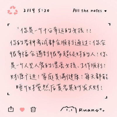 文字背景图