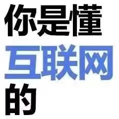 文字表情包