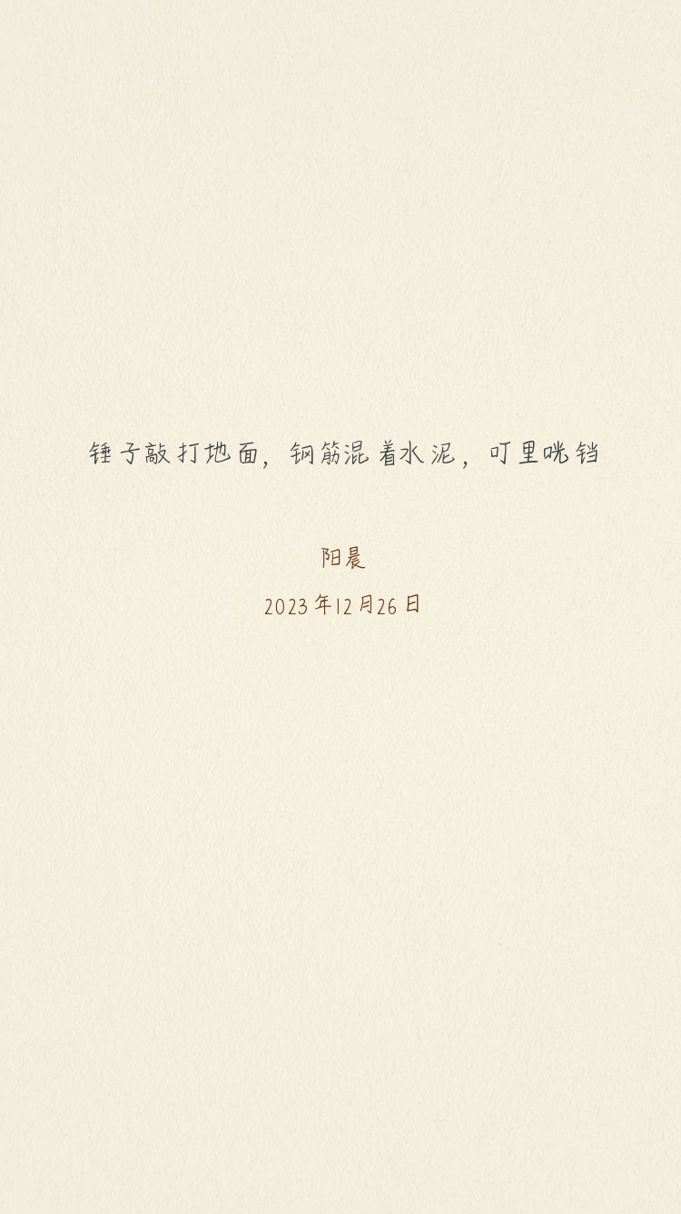 小冰岛