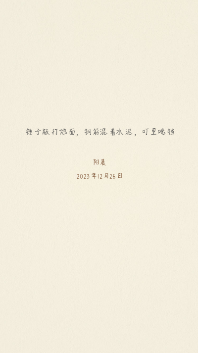 小冰岛