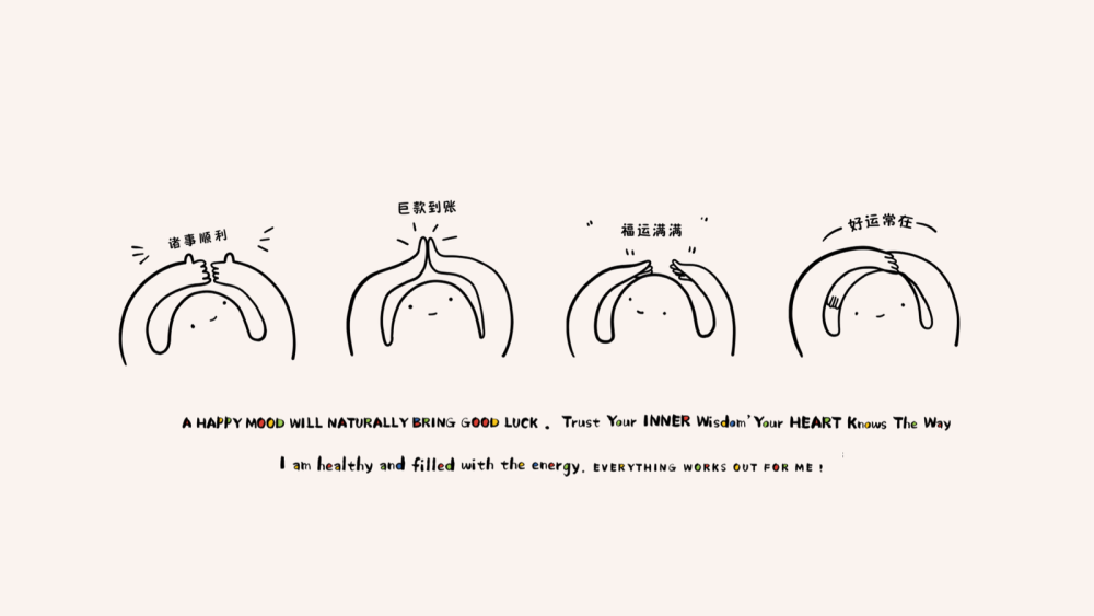 桌面