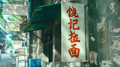 【莫念】橙光 现代场景