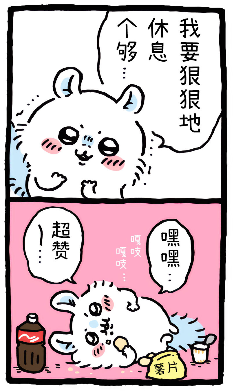 莫莫
wb：味自慢_