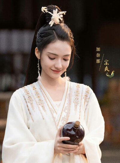 宴爽