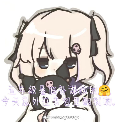 元梦之星。
