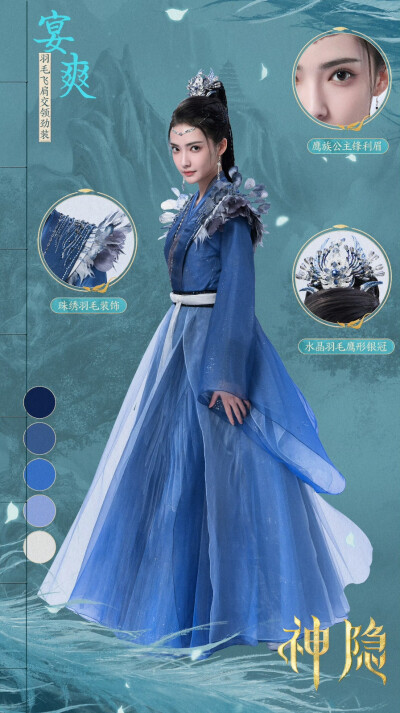宴爽