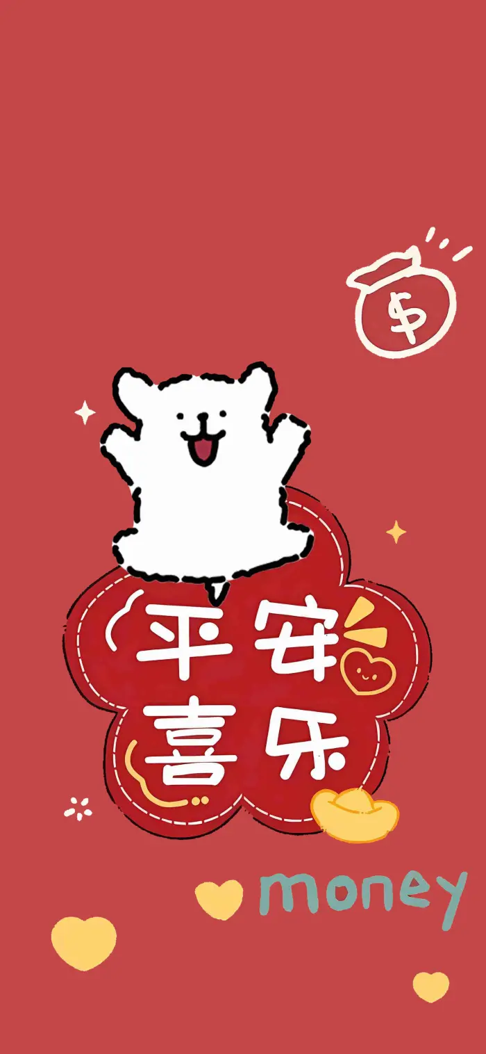 线条小狗新年背景图