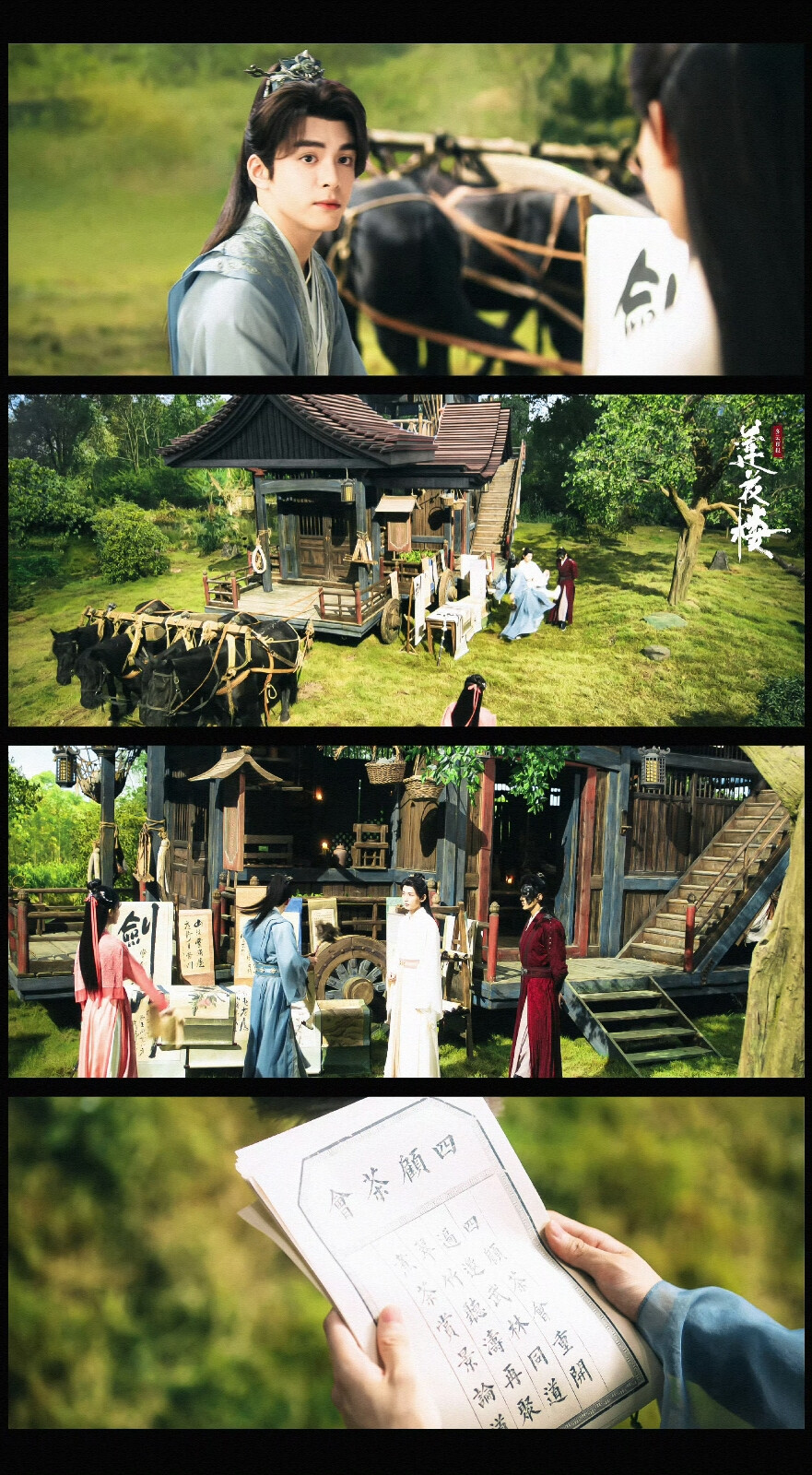 #莲花楼# 李莲花|成毅×方多病|曾舜晞×笛… - 高清图片，堆糖，美图壁纸兴趣社区