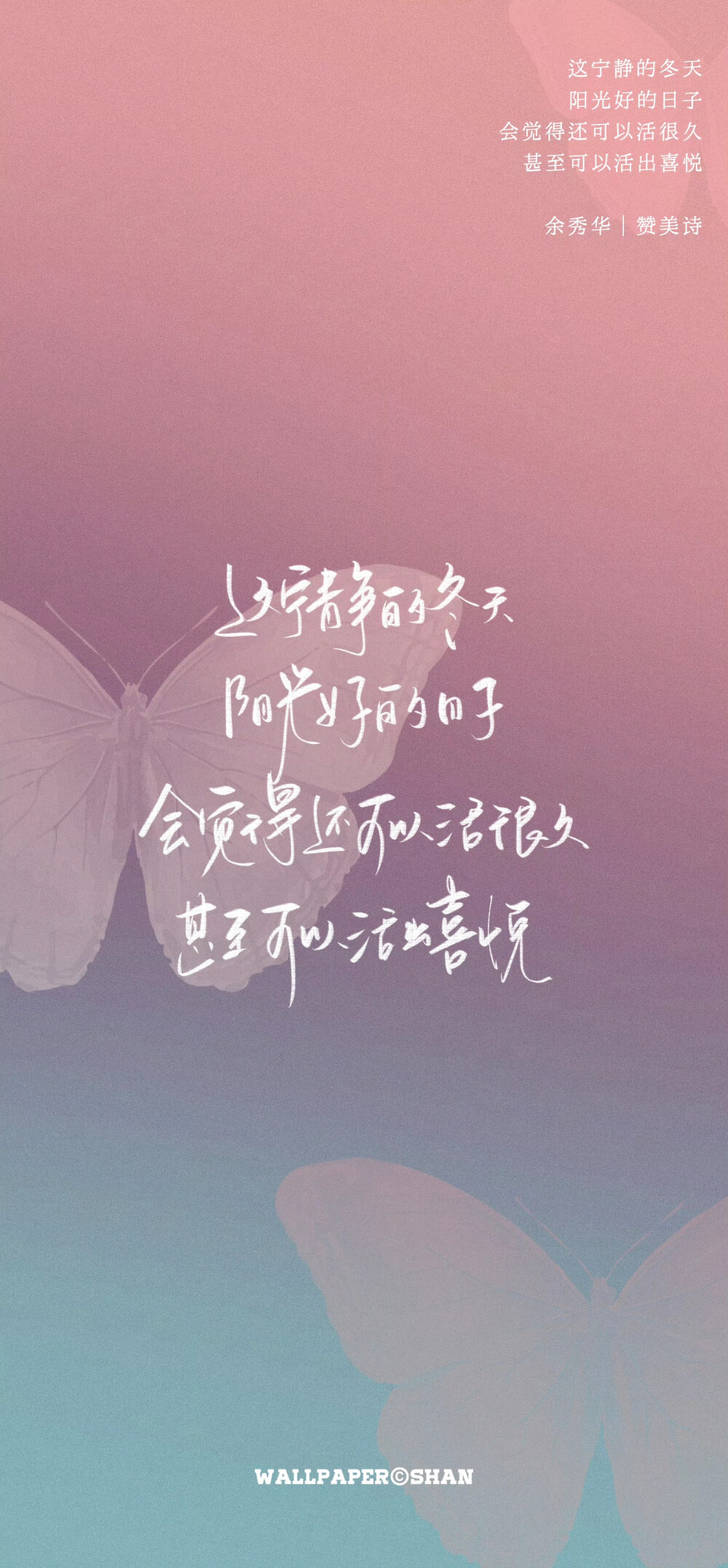 文字壁纸/
cr.@宇宙搭建中