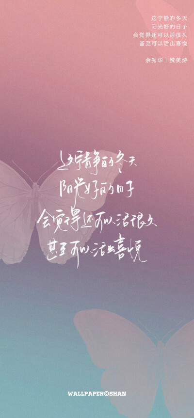 文字壁纸/
cr.@宇宙搭建中