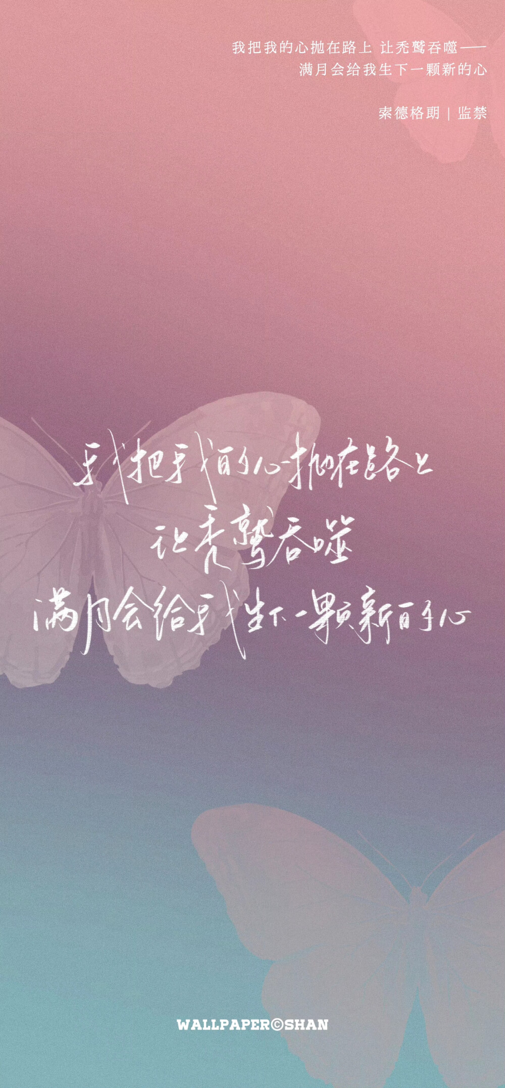 文字壁纸/
cr.@宇宙搭建中