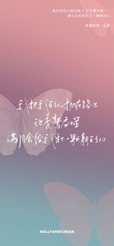 文字壁纸/
cr.@宇宙搭建中