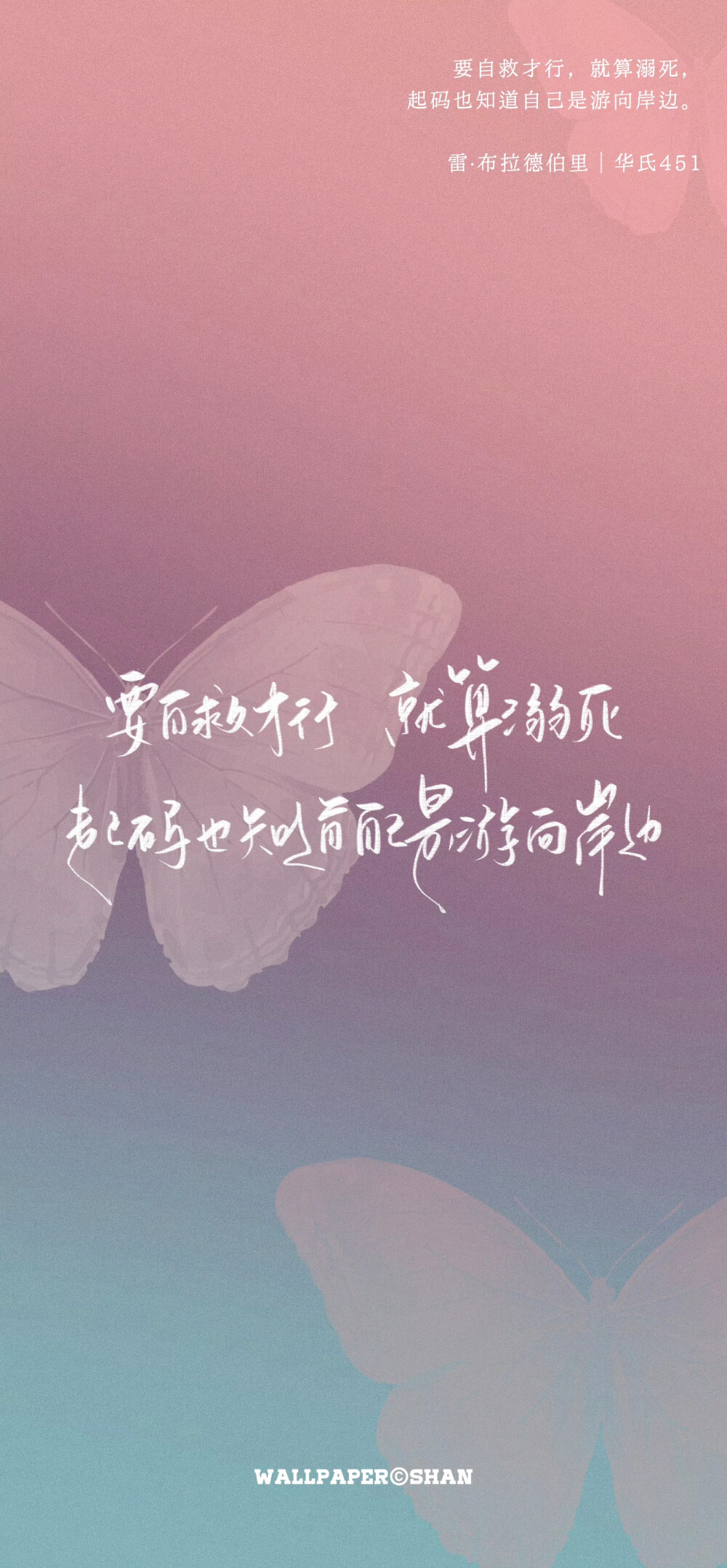 文字壁纸/
cr.@宇宙搭建中