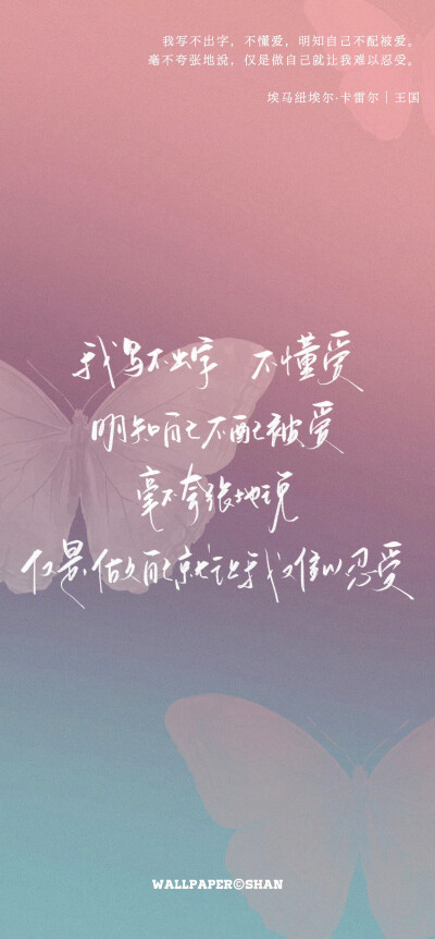 文字壁纸/
cr.@宇宙搭建中