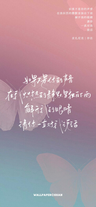 文字壁纸/
cr.@宇宙搭建中