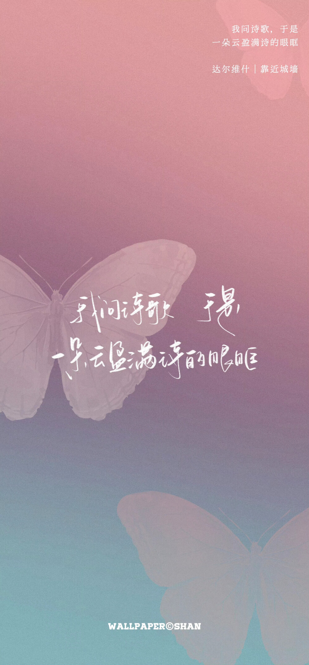 文字壁纸/
cr.@宇宙搭建中