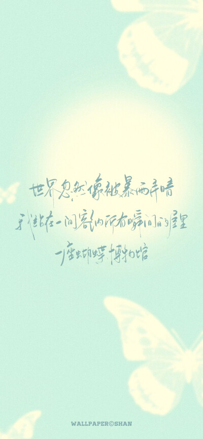 文字壁纸/
cr.@宇宙搭建中