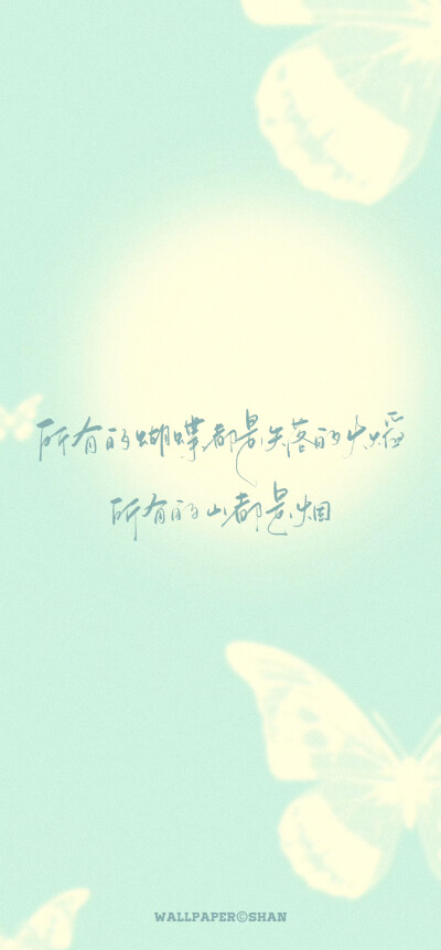 文字壁纸/
cr.@宇宙搭建中