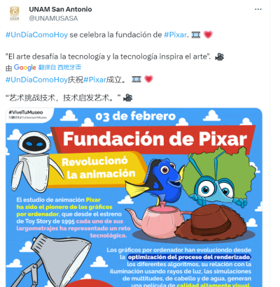 #UnDíaComoHoy se celebra la fundación de #Pixar.
"El arte desafía la tecnología y la tecnología inspira el arte".
#UnDíaComoHoy庆祝#Pixar成立。
“艺术挑战技术，技术启发艺术。”