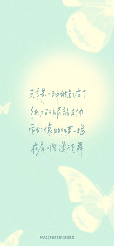 文字壁纸/
cr.@宇宙搭建中