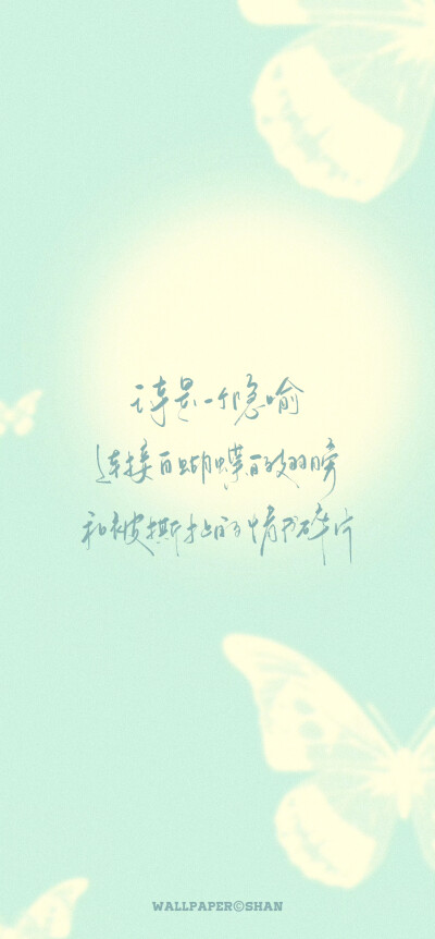 文字壁纸/
cr.@宇宙搭建中